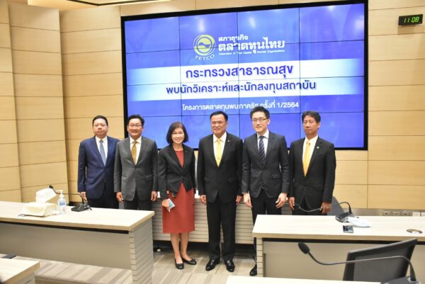 อนุทินมั่นใจโควิด19 คุมได้