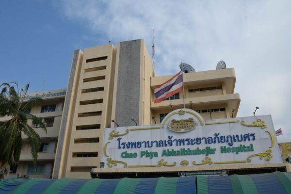 เจ้าพระยาอภัยภูเบศรบริการกัญชาแบบครบวงจร