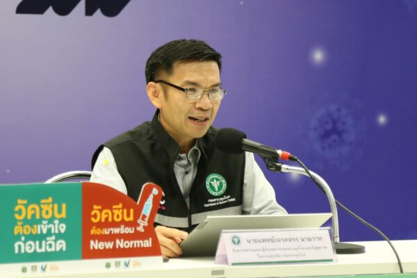 อัพเดทสถานการณ์ผู้ป่วย COVID-19