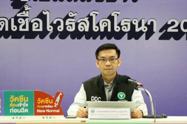 อัพเดทสถานการณ์ผู้ป่วย COVID-19