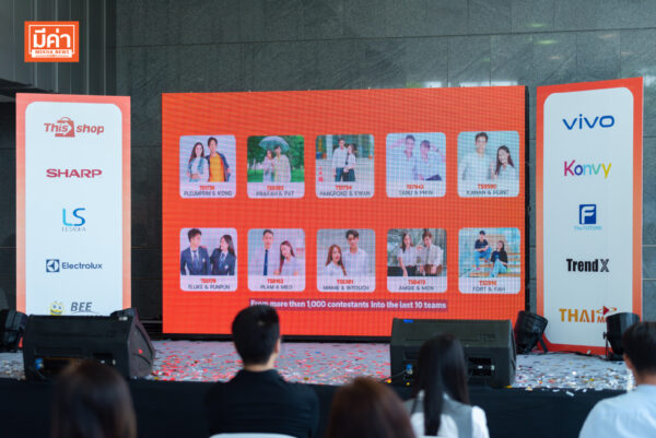 Thisshop Campus Ambassador Awards Ceremony 2020