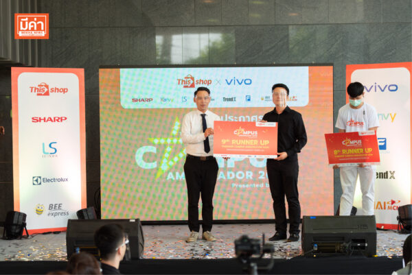 Thisshop Campus Ambassador Awards Ceremony 2020