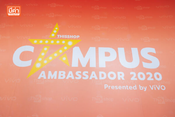 Thisshop Campus Ambassador Awards Ceremony 2020