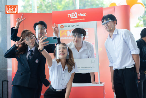Thisshop Campus Ambassador Awards Ceremony 2020