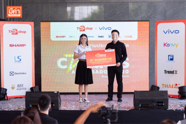 Thisshop Campus Ambassador Awards Ceremony 2020
