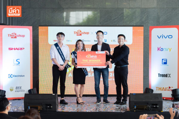 Thisshop Campus Ambassador Awards Ceremony 2020