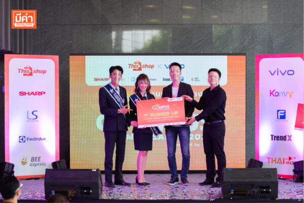 Thisshop Campus Ambassador Awards Ceremony 2020