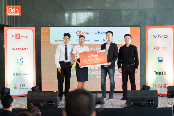 Thisshop Campus Ambassador Awards Ceremony 2020