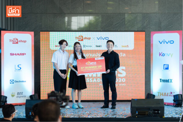 Thisshop Campus Ambassador Awards Ceremony 2020