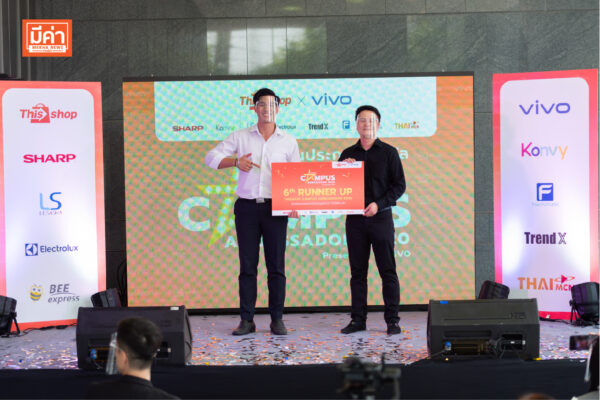 Thisshop Campus Ambassador Awards Ceremony 2020