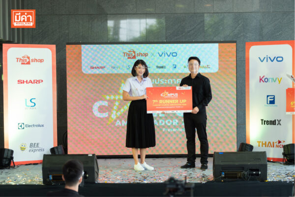 Thisshop Campus Ambassador Awards Ceremony 2020