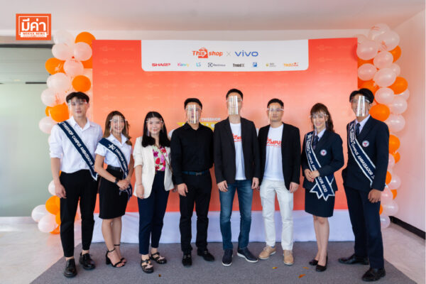 Thisshop Campus Ambassador Awards Ceremony 2020