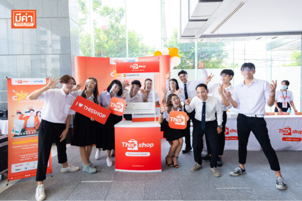 Thisshop Campus Ambassador Awards Ceremony 2020