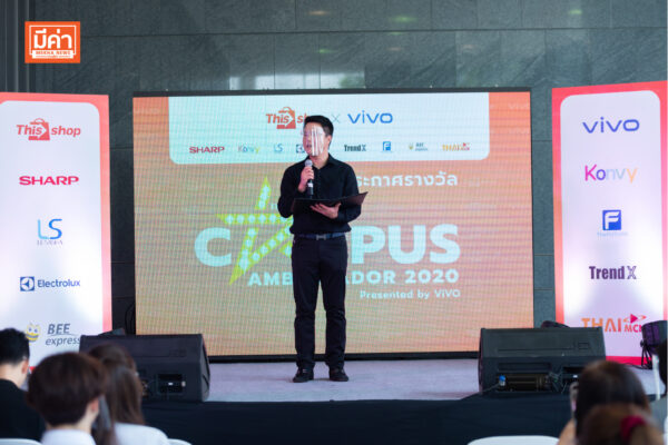 Thisshop Campus Ambassador Awards Ceremony 2020