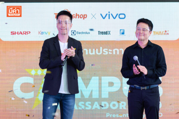 Thisshop Campus Ambassador Awards Ceremony 2020