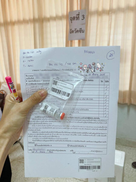 รีวิวฉีดวัคซีน Sinovac Vaccine