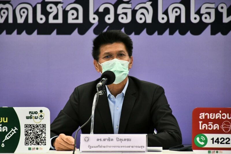 ผู้สูงอายุ 60 ปีขึ้นไปลงทะเบียนโควิดผ่านหมอพร้อม 10 เปอร์เซ็นต์