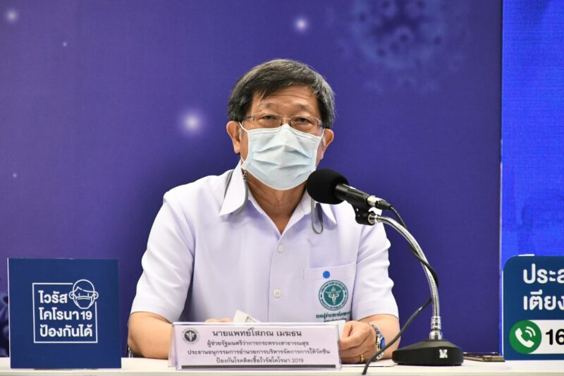 ผู้สูงอายุ 60 ปีขึ้นไปลงทะเบียนโควิดผ่านหมอพร้อม 10 เปอร์เซ็นต์