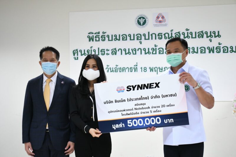สธ. เปิด Call center 180 คู่สาย โทรได้ ถ้าสงสัยเรื่อง หมอพร้อม