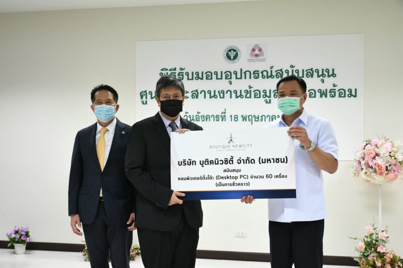 สธ. เปิด Call center 180 คู่สาย โทรได้ ถ้าสงสัยเรื่อง หมอพร้อม