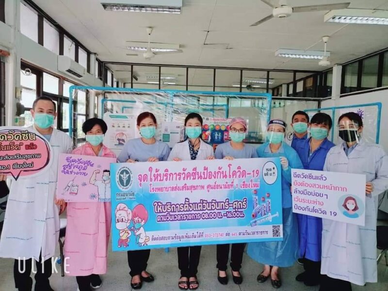 ระดมทุกศูนย์อนามัยฉีดวัคซีน