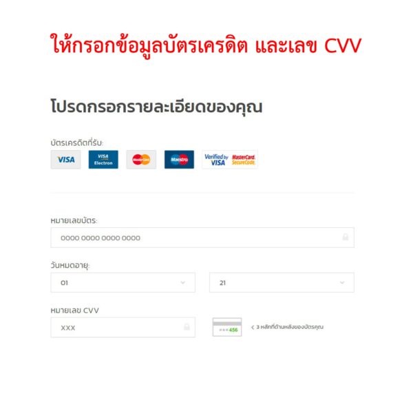 ตำรวจเตือนภัย!!! ระวังลิงก์หลอกลวง ชวนตอบแบบสอบถามเพื่อลุ้นรับรางวัล