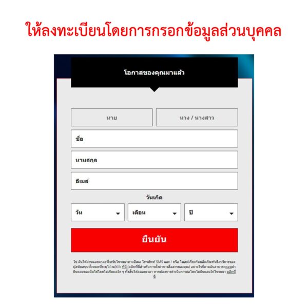 ตำรวจเตือนภัย!!! ระวังลิงก์หลอกลวง ชวนตอบแบบสอบถามเพื่อลุ้นรับรางวัล
