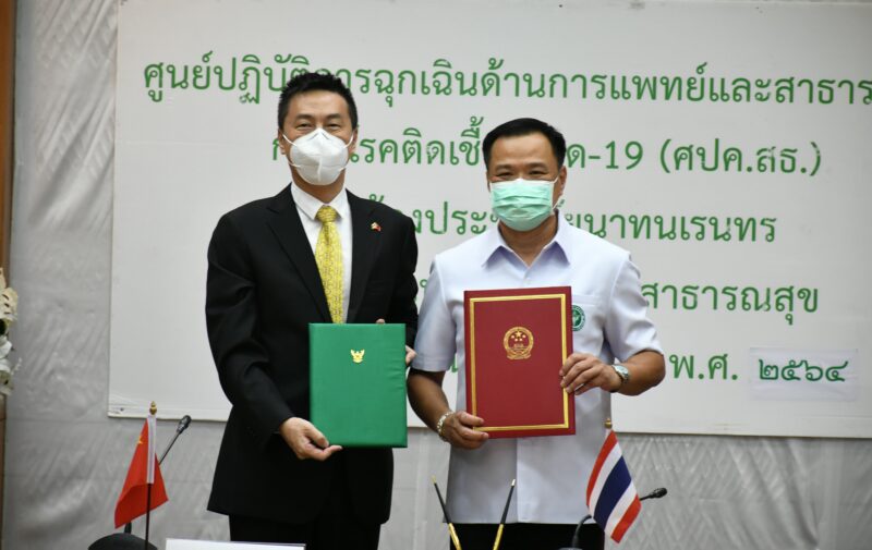 วัคซีนซิโนแวคจากรัฐบาลจีน 5 แสนโดส ถึงไทยแล้ว