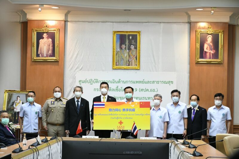 วัคซีนซิโนแวคจากรัฐบาลจีน 5 แสนโดส ถึงไทยแล้ว