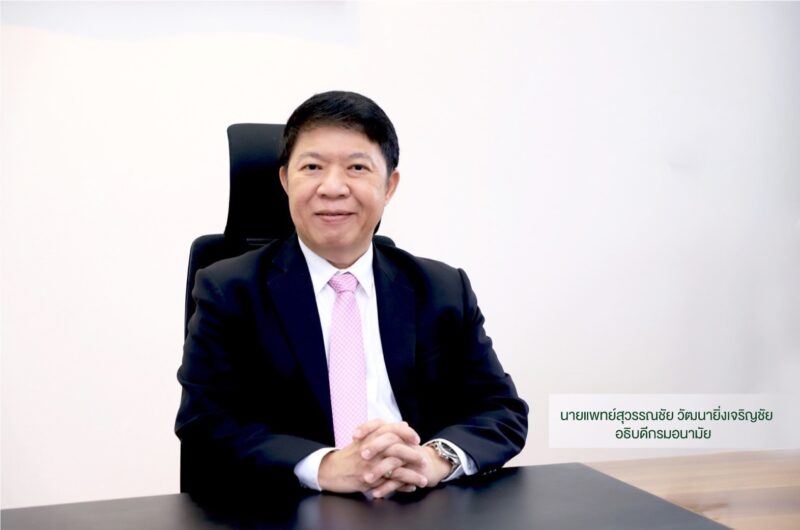กรมอนามัย ใช้ 4 แนวทางดูแลเด็ก-ครอบครัวเสี่ยงโควิด-19 ยึดหลักไม่แยก ดูแลพร้อมกัน