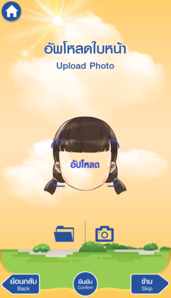 How to "เวียนเทียนออนไลน์" ทำยังไงบ้าง?