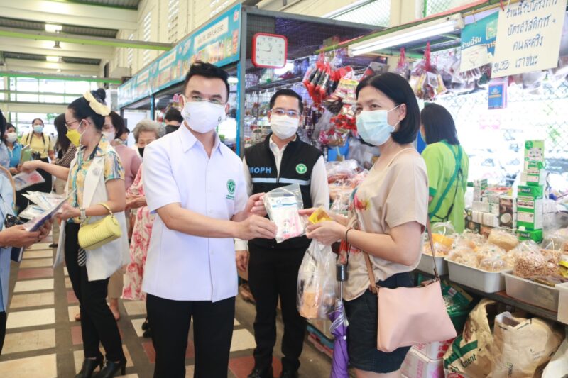 กรมอนามัย ย้ำผู้ประกอบการตลาด ผู้ขาย ผู้จ่าย ปฏิบัติตามมาตรการสร้างเกราะป้องกันโควิด-19