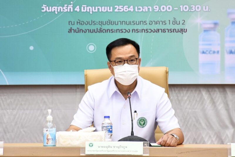 รับมอบวัคซีนแอสตร้าเซนเนก้าที่ผลิตในไทยล็อตแรก 1.8 ล้านโดส
