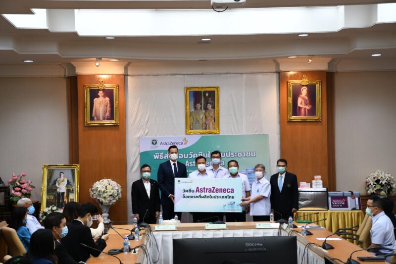 รับมอบวัคซีนแอสตร้าเซนเนก้าที่ผลิตในไทยล็อตแรก 1.8 ล้านโดส