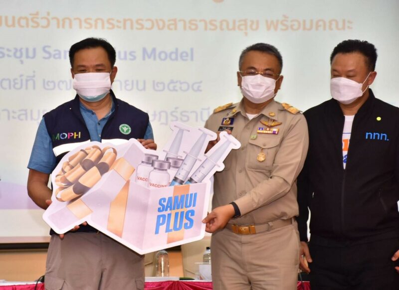 อนุทิน เผย Samui PLus MOodel พร้อม!! 15ก.ค. ต่างชาติมาไทยเลย