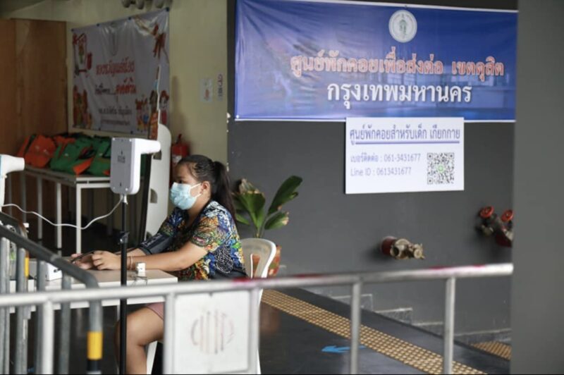 เปิดศูนย์พักคอยสำหรับเด็กป่วยโควิด-19 เกียกกาย