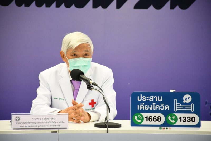ฟังหมอยงอธิบาย! ทำไมฉีดวัคซีนสลับชนิดได้ภูมิ