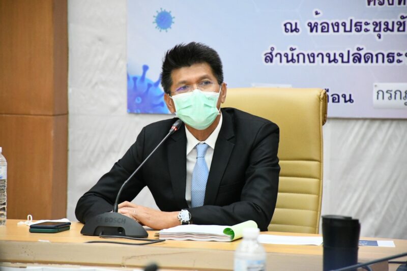 ประชุม หาแนวทางเชิงรุกรับผู้ติดเชื้อโควิดตามบ้านเข้าระบบรักษา