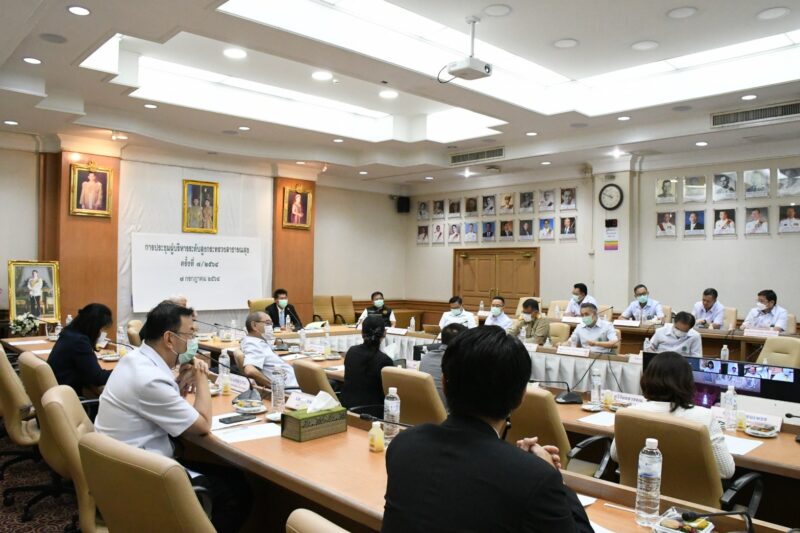 ประชุม หาแนวทางเชิงรุกรับผู้ติดเชื้อโควิดตามบ้านเข้าระบบรักษา