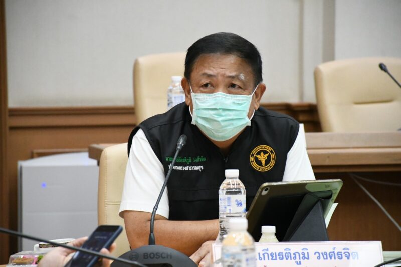 ประชุม หาแนวทางเชิงรุกรับผู้ติดเชื้อโควิดตามบ้านเข้าระบบรักษา