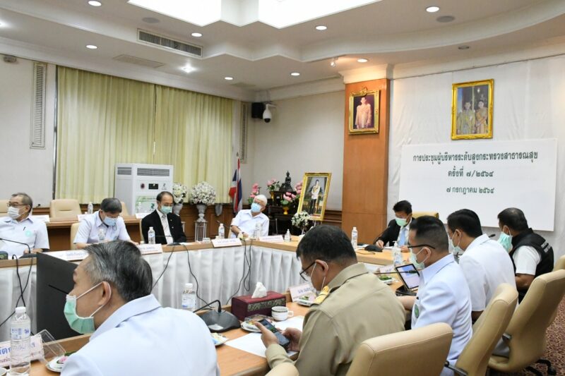 ประชุม หาแนวทางเชิงรุกรับผู้ติดเชื้อโควิดตามบ้านเข้าระบบรักษา