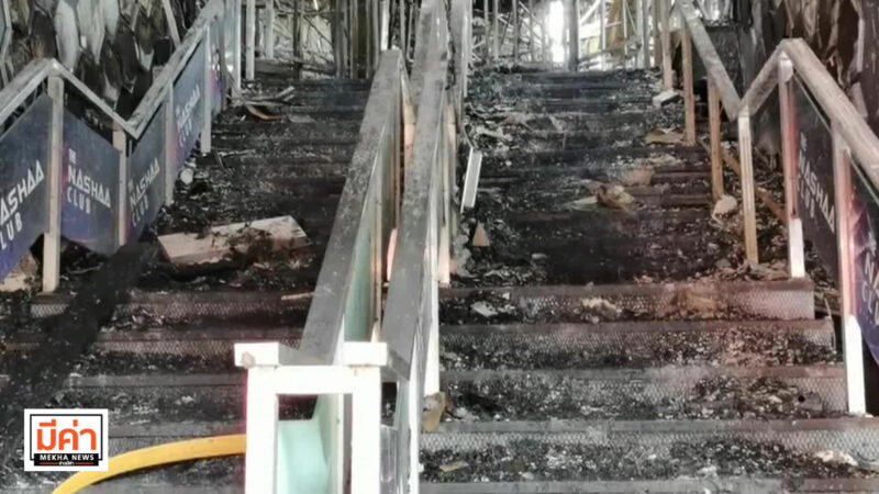 เร่งฟื้นฟู “วอล์กกิ้งสตรีท พัทยา” จากไฟไหม้ นายกเมืองพัทยา ยืนยันไม่กระทบท่องเที่ยว
