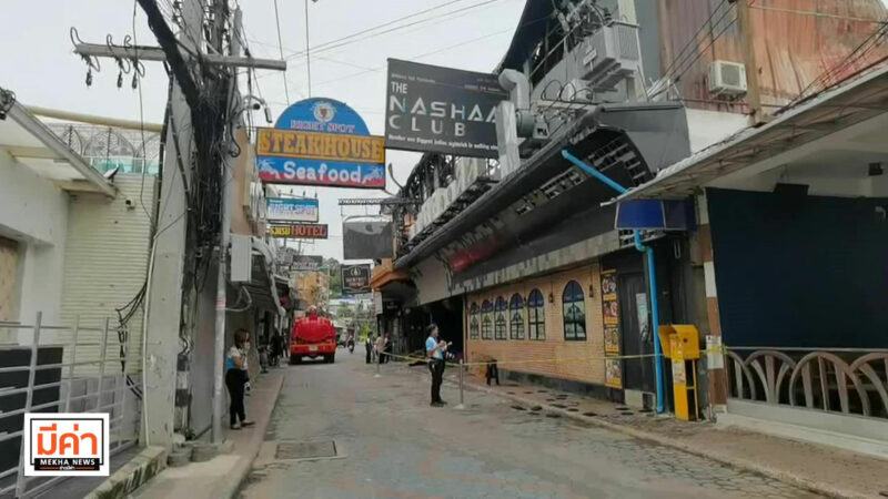 เร่งฟื้นฟู “วอล์กกิ้งสตรีท พัทยา” จากไฟไหม้ นายกเมืองพัทยา ยืนยันไม่กระทบท่องเที่ยว