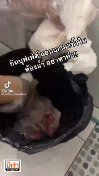 “ร้านอาหารญี่ปุ่นเด็กปั้น” จ.สุราษฏร์ฯ วอนลูกค้าค่อยๆ สั่ง อย่าแอบทิ้ง