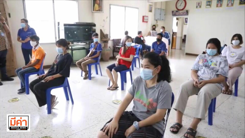มูลนิธิสงเคราะห์เด็กพัทยา ฉีดวัคซีน “ซิโนฟาร์ม” สร้างภูมิคุ้มกันหมู่