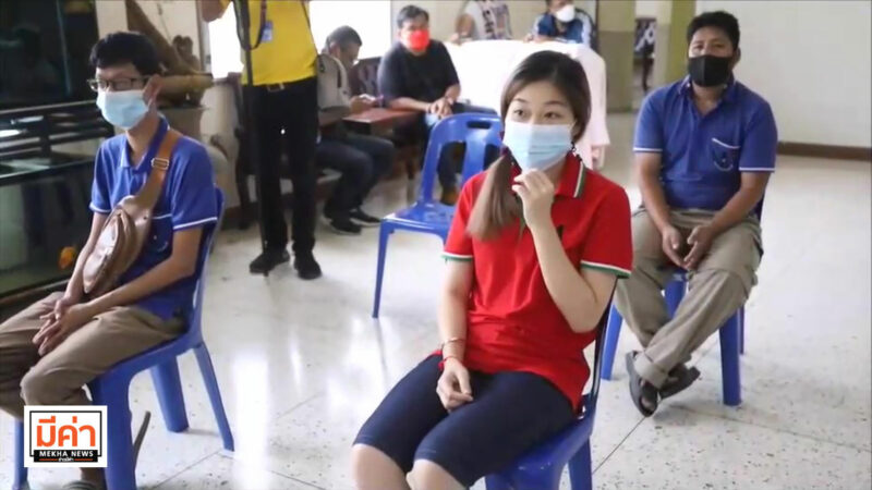 มูลนิธิสงเคราะห์เด็กพัทยา ฉีดวัคซีน “ซิโนฟาร์ม” สร้างภูมิคุ้มกันหมู่