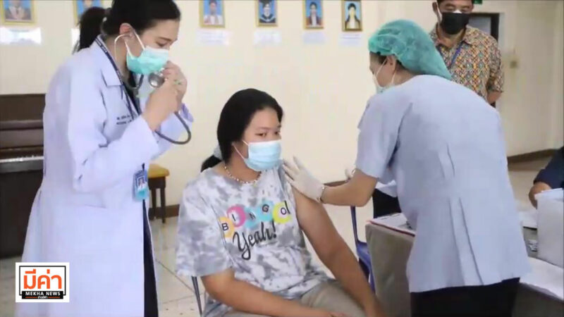 มูลนิธิสงเคราะห์เด็กพัทยา ฉีดวัคซีน “ซิโนฟาร์ม” สร้างภูมิคุ้มกันหมู่
