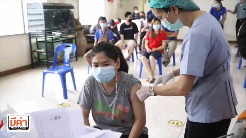 มูลนิธิสงเคราะห์เด็กพัทยา ฉีดวัคซีน “ซิโนฟาร์ม” สร้างภูมิคุ้มกันหมู่