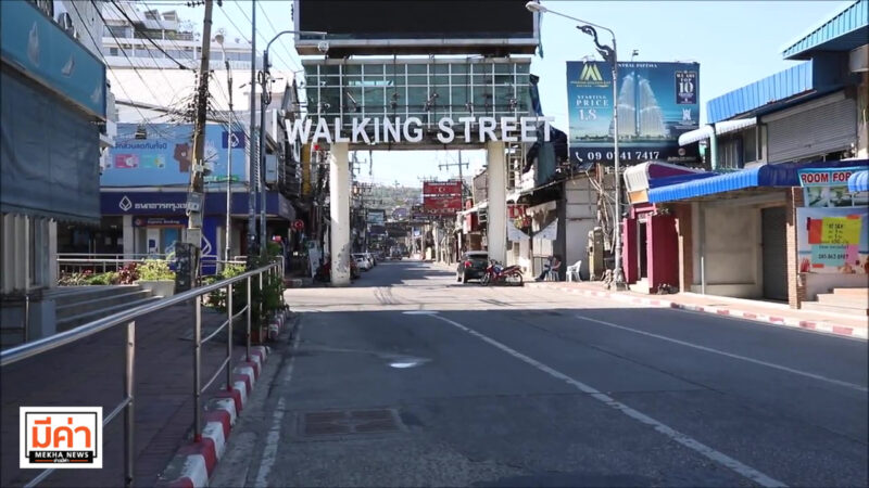ร้านอาหาร นักดนตรี เมืองพัทยา แสดงความเห็นเล่นดนตรีในร้าน ไม่ช่วยให้รายได้เพิ่ม