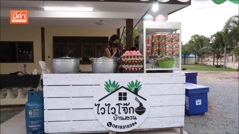 “ไวไวโจ๊กบ้านสวน” จัดเต็มโจ๊กเครื่องแน่นหลายเมนู แม้เปลี่ยนที่ขาย คนยังแห่ชิม